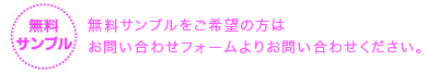 リフレッシュパック (はちみつパック) 60ml